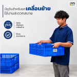 Ventilated Plastic Basket 538-A – 40x50x17 cm, 26 L - Image 6