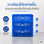 Ventilated Plastic Basket 538-A – 40x50x17 cm, 26 L - Image 7