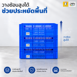 ตะกร้าโปร่งพลาสติก รุ่น 529-A ขนาด  42x62x15 cm บรรจุ 35 ลิตร - Image 7