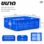 Ventilated Plastic Basket 538-A – 40x50x17 cm, 26 L - Image 8