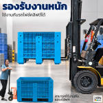 Pallet Box KK-777 615L HDPE Food Grade – 100x120x79 cm - Image 6