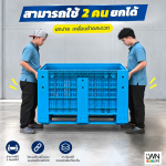Pallet Box KK-777 615L HDPE Food Grade – 100x120x79 cm - Image 5