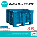 Pallet Box KK-777 615L HDPE Food Grade – 100x120x79 cm - Image 8