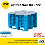 Pallet Box KK-777 615L HDPE Food Grade – 100x120x79 cm - Image 10