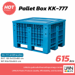 Pallet Box KK-777 615L HDPE Food Grade – 100x120x79 cm - Image 9