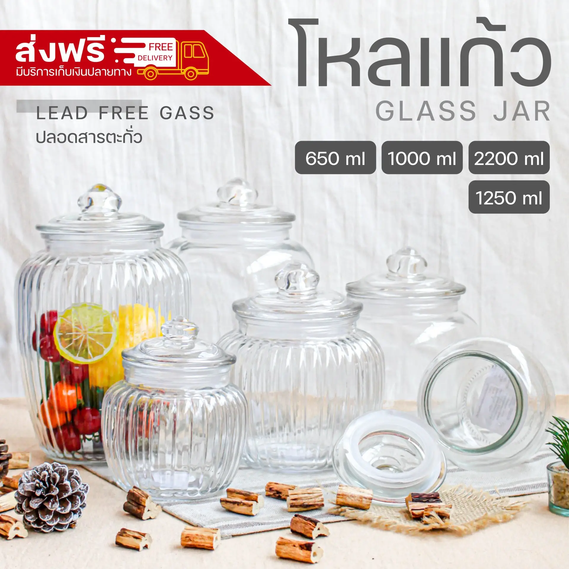 Glass Jar [available in multiple sizes: 650, 1250, 2200 ml] - Image 1