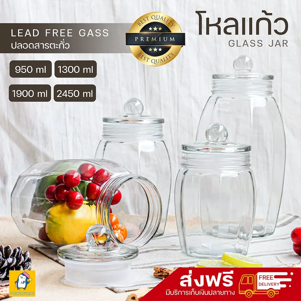 Glass Jar [sizes: 950, 1300, 1900, 2450 ml] - Image 1