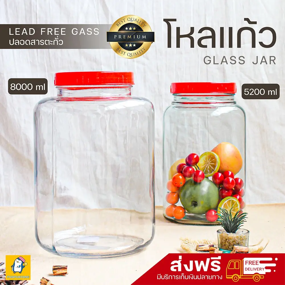1_โหลแก้ว_ขวดโหล_โหลดองเหล้า_01 โหลแก้ว ฝาเกลียว สีแดง ( ขนาด 5.2 ลิตร และ 8 ลิตร ) - Image 1