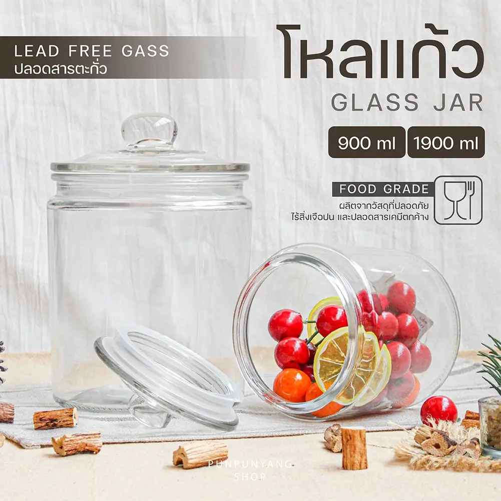 ส่งฟรี!! โหลแก้ว ทรงกลม (ขนาด ตั้งแต่ 900 ml - 6,000 ml) - Image 1