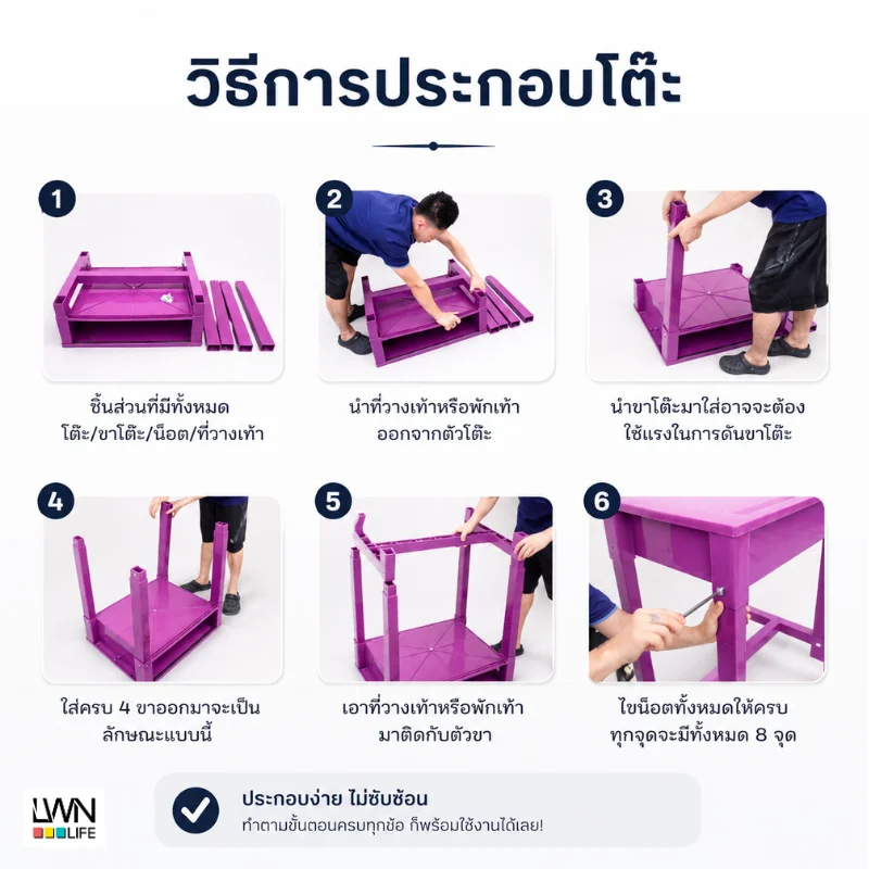 Student Desk ST1 4